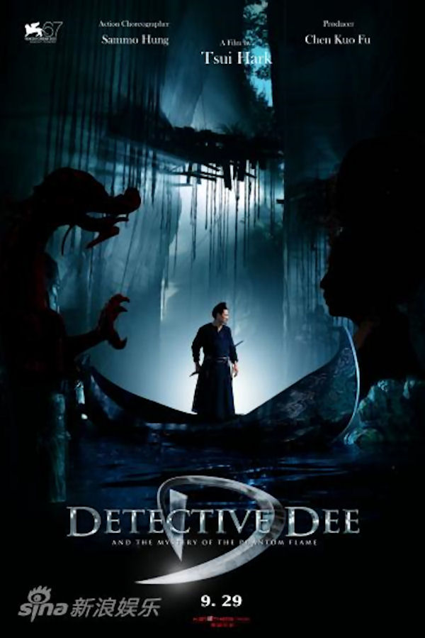 DETECTIVE DEE Y EL MISTERIO DEL FUEGO FANTASMA - DETECTIVE DEE AND THE MYSTERY OF THE PHANTOM FLAME